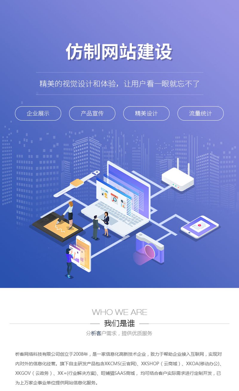系统集成项目的成功，离不开专业的项目管理人员。