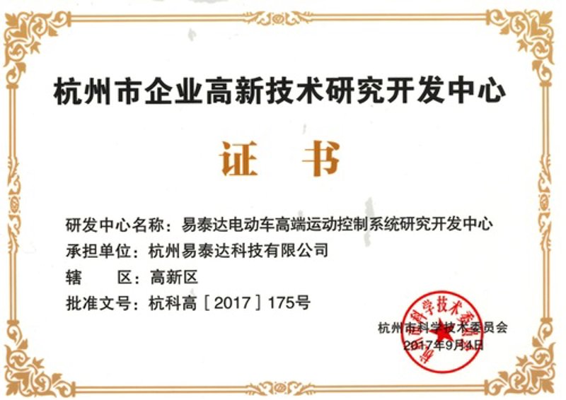系统集成项目管理中级职称：打造高效IT团队