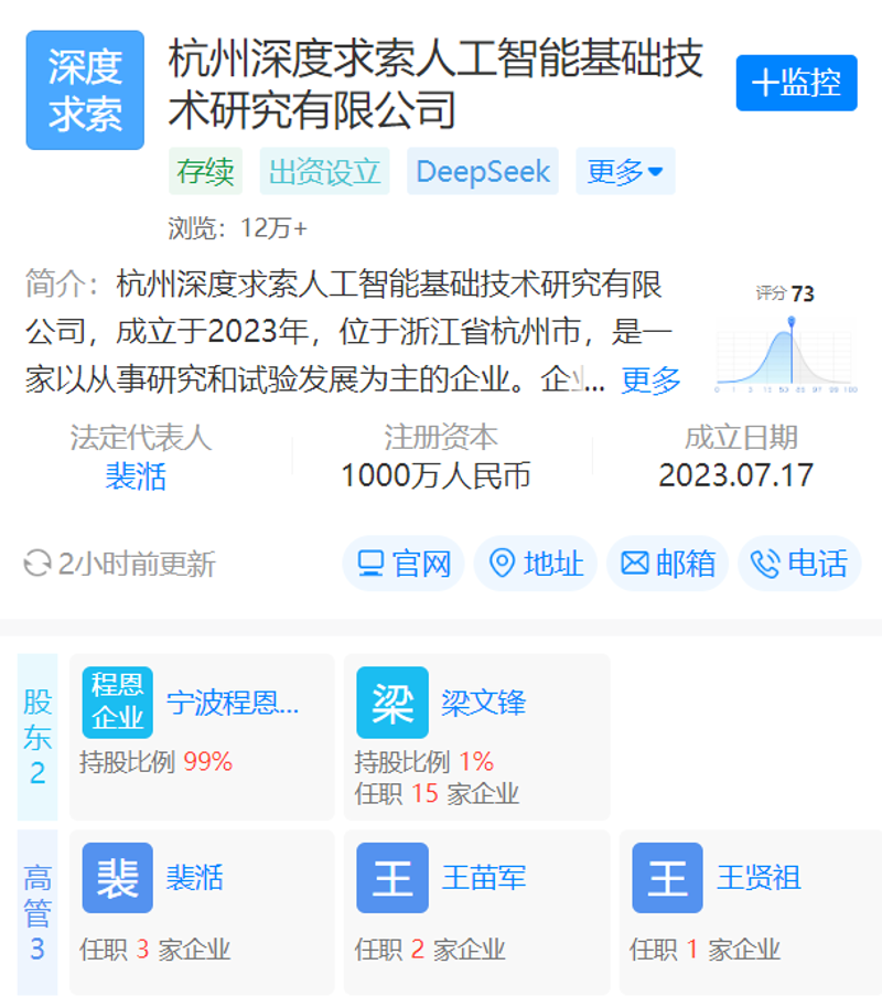 系统集成项目管理：通往中级职称的进阶之路